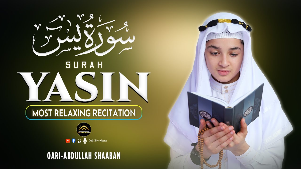 Surah Yasin By Qari Abdullah Ahmed Shaaban | سورة يس | Beautiful Quran | Only - Holy Quran