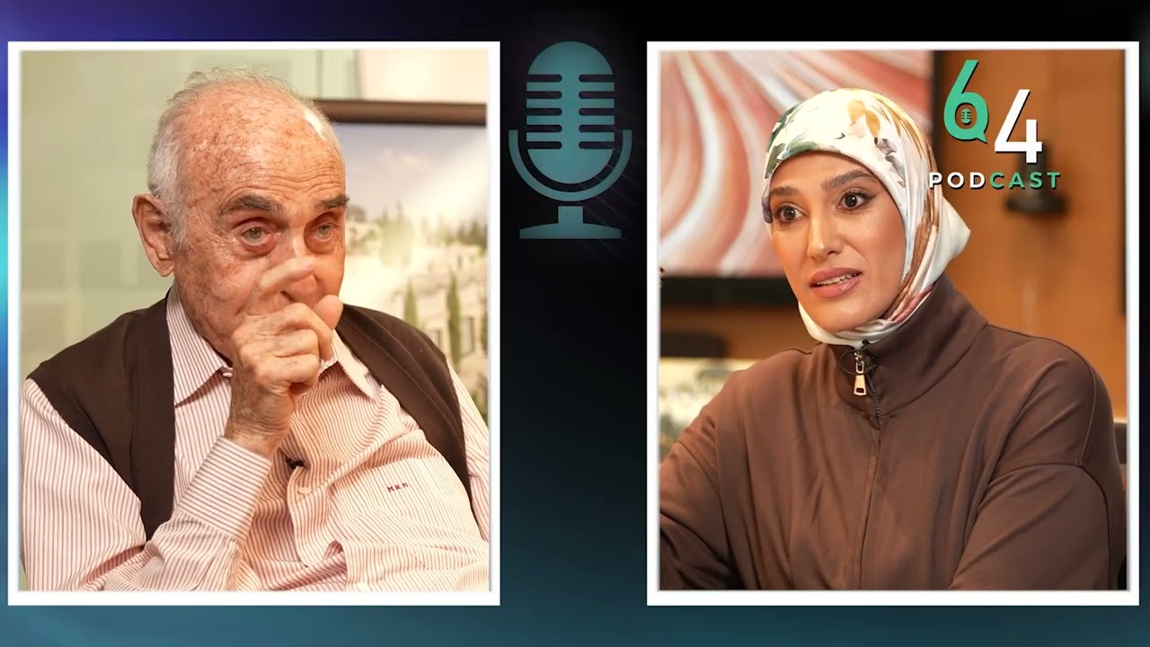 منيب المصري: الوعد واللعنة… هل آن لفلسطين أن تُستعاد؟ | Podcast64