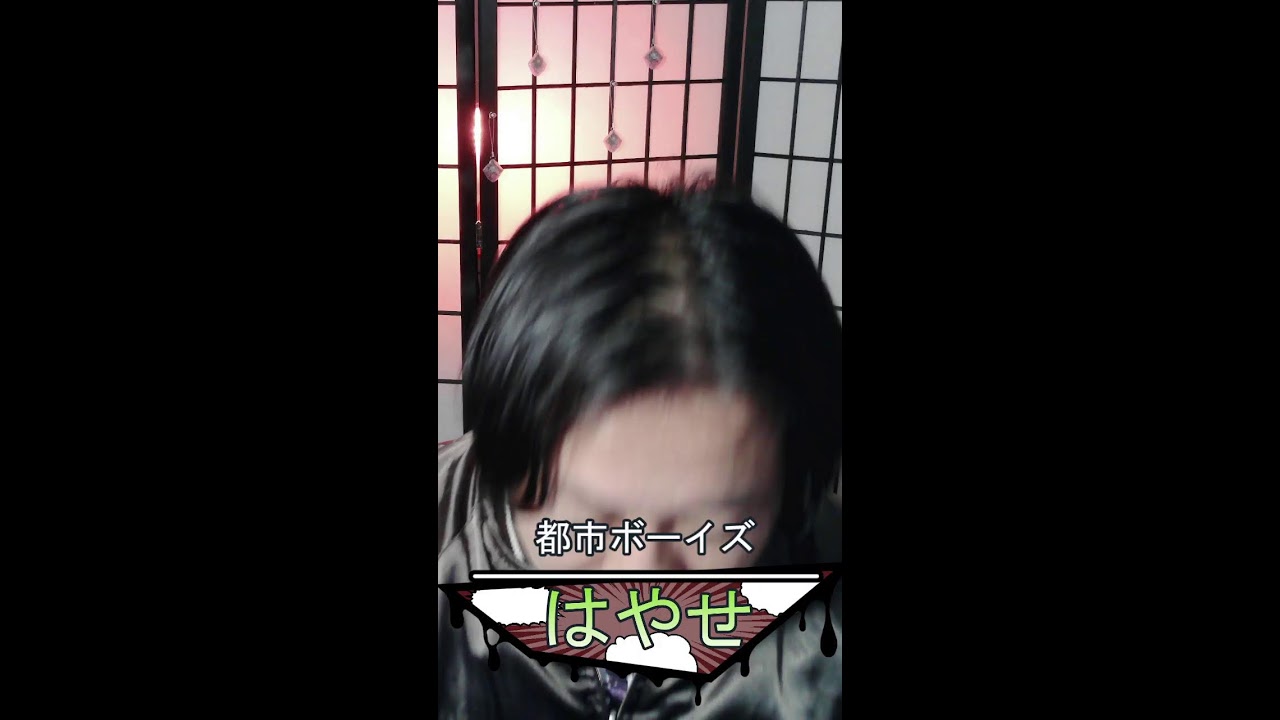 【都市伝説.exe】プレイヤー  はやせやすひろ サポーター コタロー「ホラーゲームやってみた」『2026年2月09日』 (Portrait)