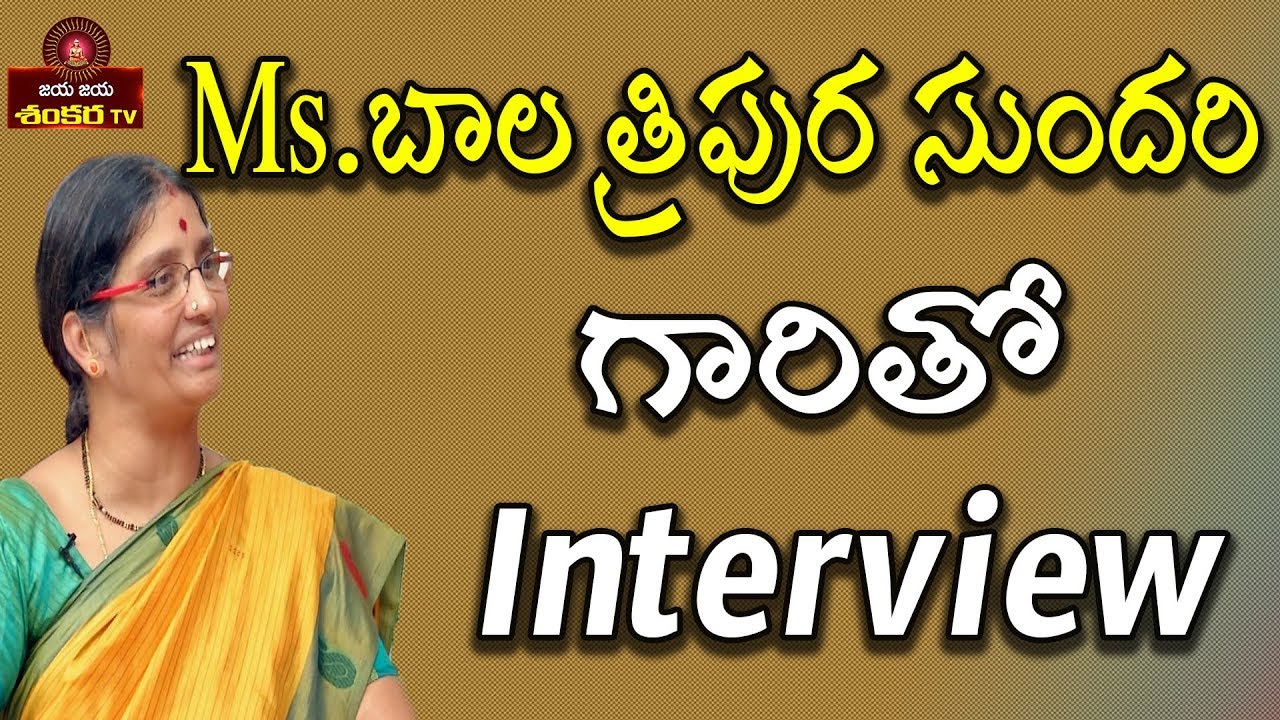 Kuchipudi dancer Bala Tripura Sundari Exclusive Interview || Jaya Jaya Shankara Tv ||