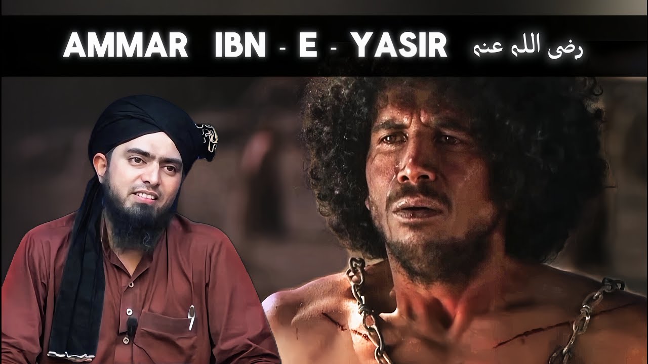 Ammar Ibn Yasir (RA) ❤️ | Filled with Faith from Head to Toe | Engineer Muhammad Ali Mirza