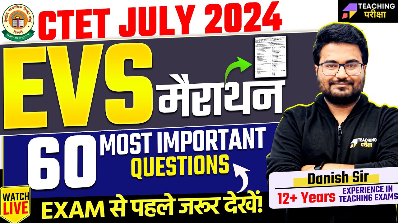 CTET EVS Marathon Class | CTET PAPER 1 EVS MARATHON | CTET 2024 EVS Marathon By Danish Sir