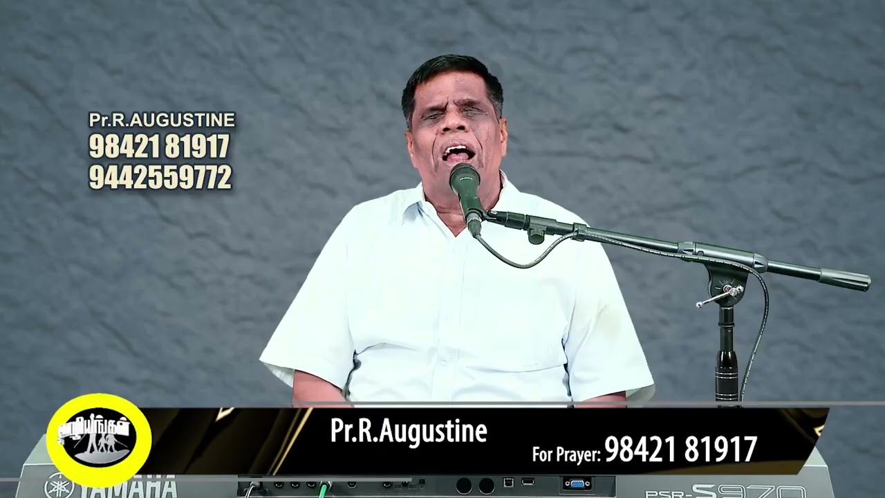 Epi-1100 Pr.R.Augustine | பர்திமேயு சுவிசேஷ ஊழியங்கள் | Jeyam Tv