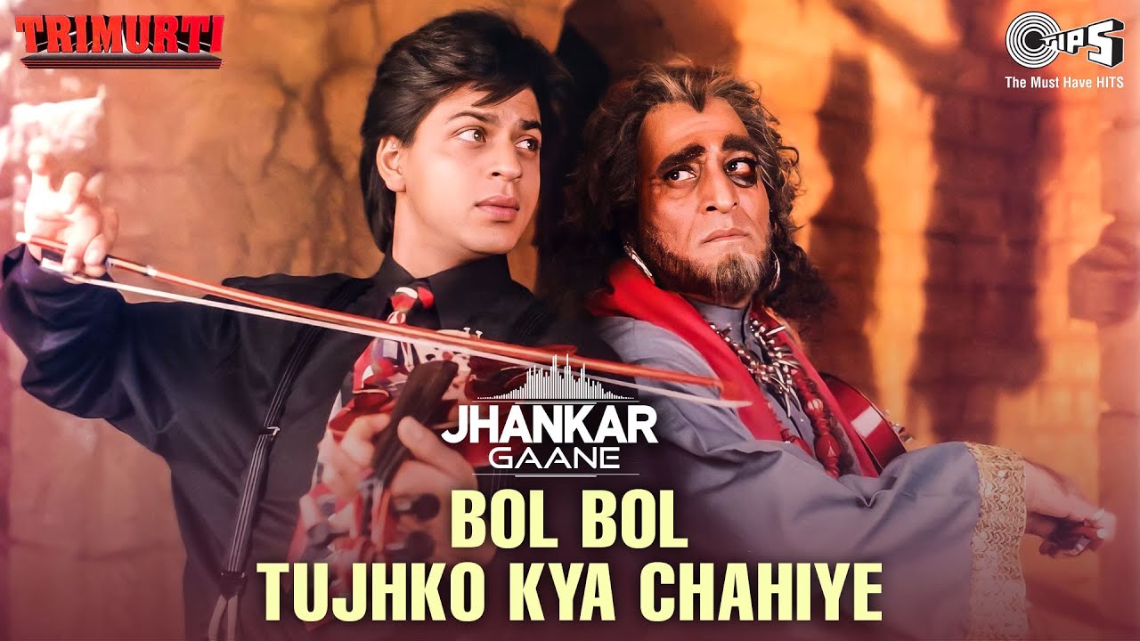 Aashiq Hoon Mein Dildar Hoon - DJ ((Jhankar)) | Shahrukh Khan | Udit Narayan | Trimurti
