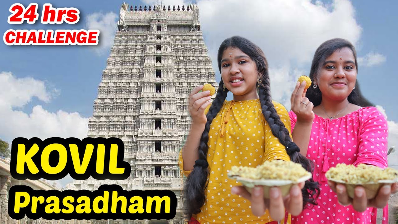 🔥Eating Only கோவில் PRASADHAM for 24 hrs🙏😋 || Food Challenge Tamil || Preetha Ammu || Ammu Times ||