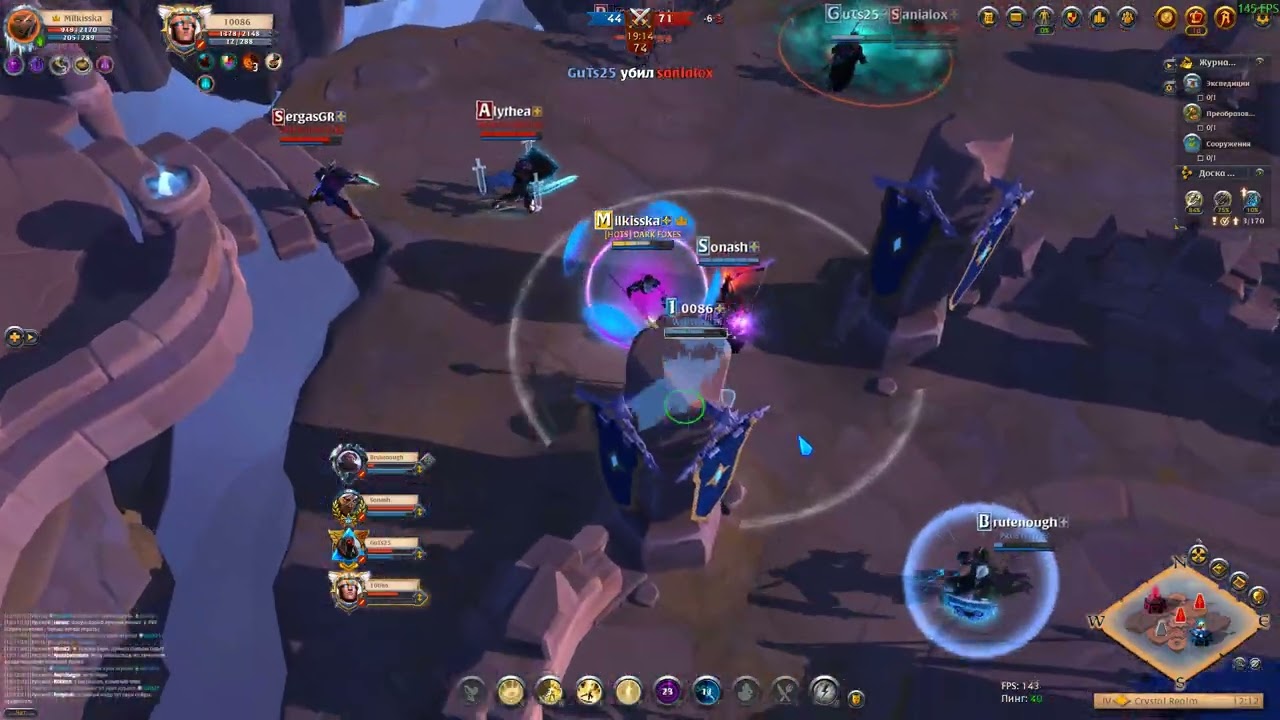 Albion Online, Арена