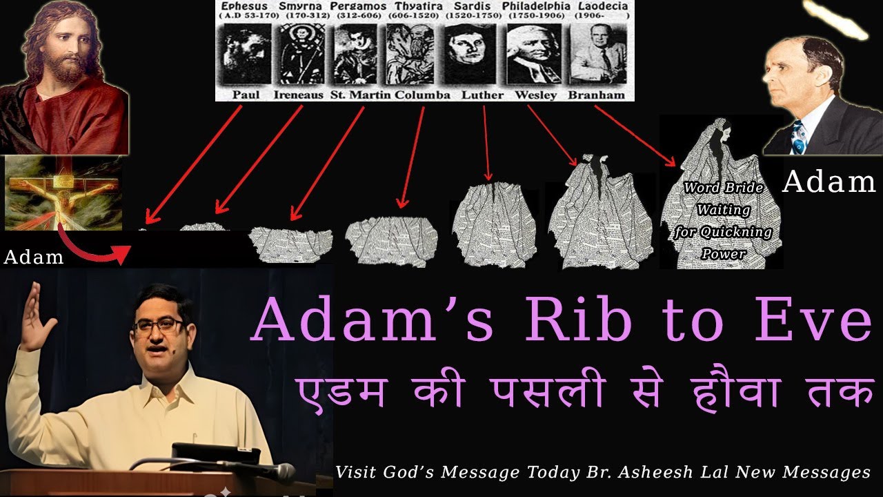 Creation Of Bride | Bride Dress | Rib to full Creation of Bride | Bro. Asheesh Lal New Message