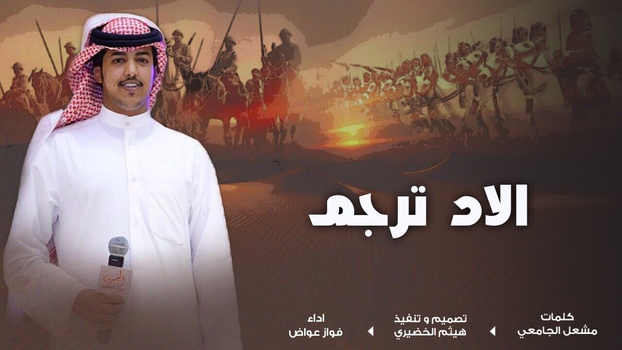 شيلة 