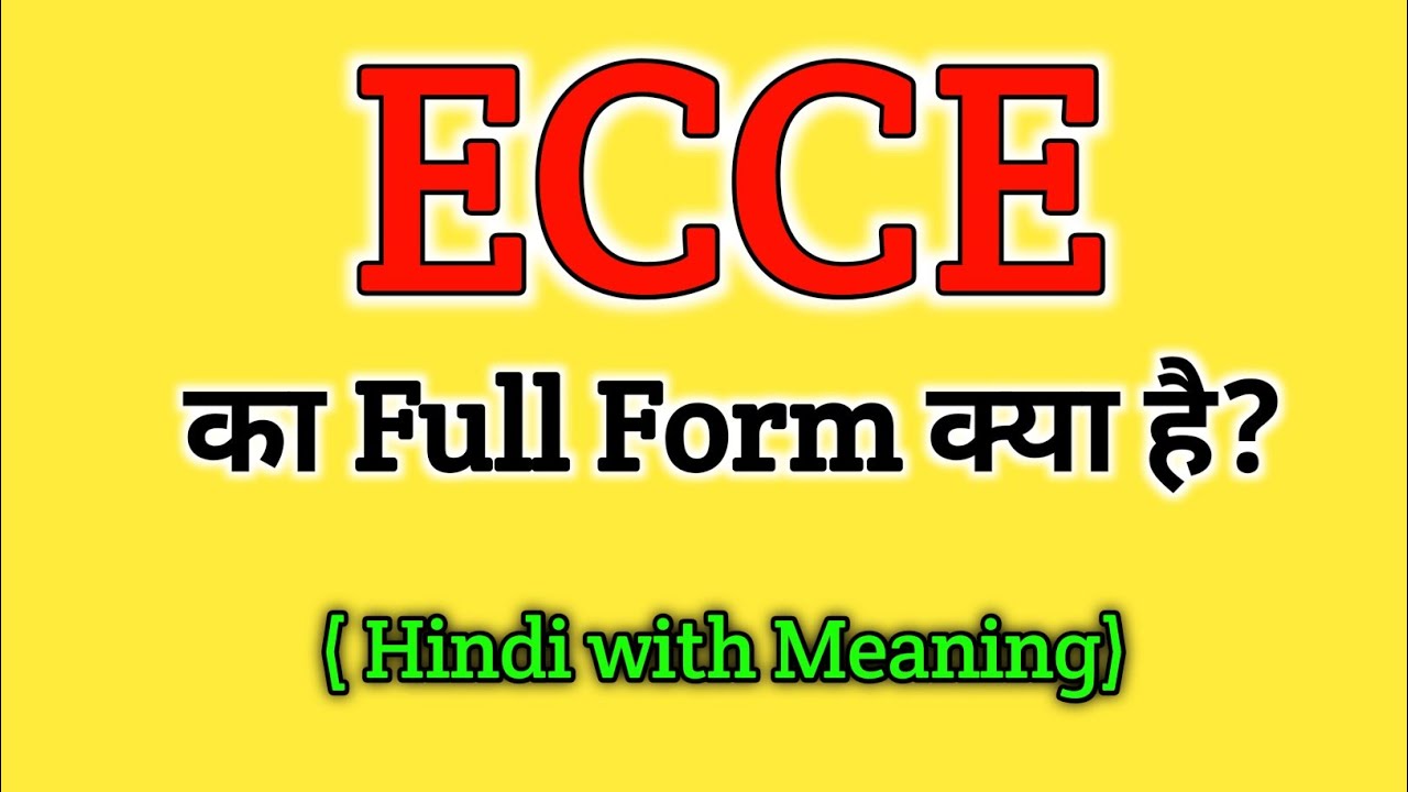ECCE ka Full Form kya hai | Full form of ECCE | Gk questions all full form | important full form
