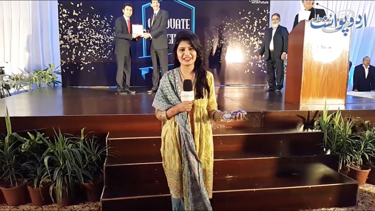 Graduation Ceremony LUMS 2017 -  Special Report