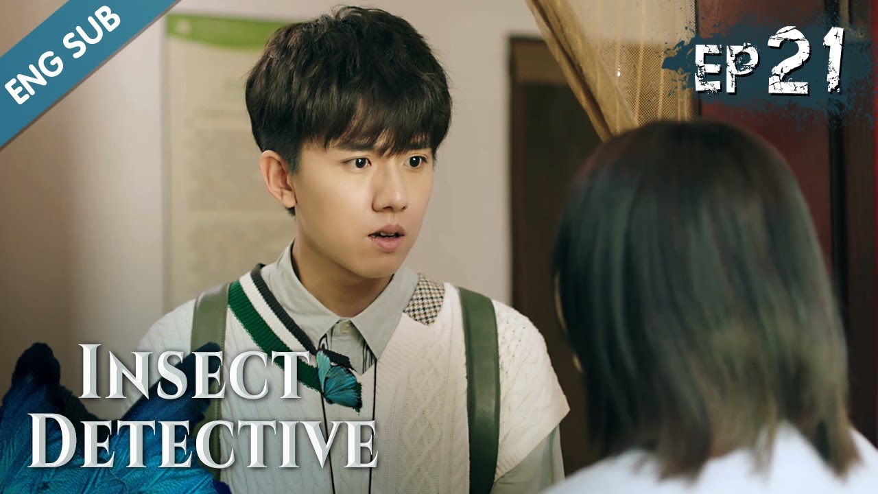 [ENG SUB] Insect Detective 21 (Gala Zhang, Ma Ke, Chu Yue)