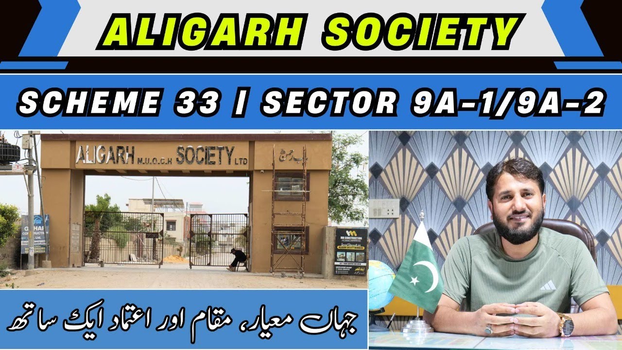 Aligarh Society Karachi | Scheme 33 | Sector 9A1 | Sector 9A2 | Karachi Property | #realestate #home