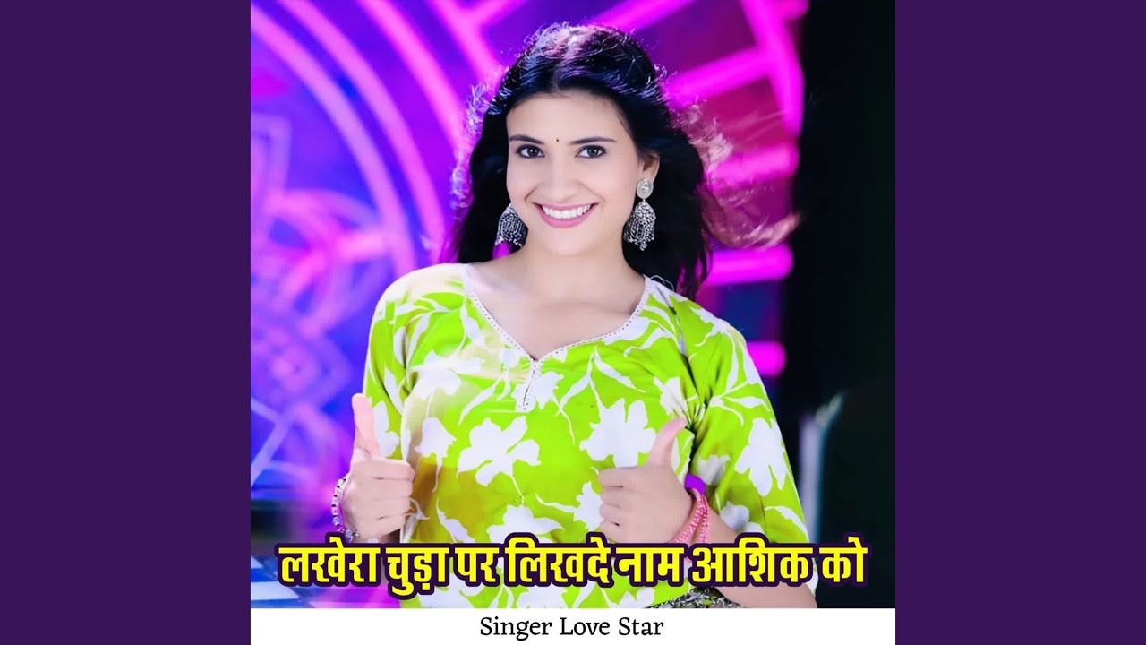Lakhera Chudo Par Likhde Naam Ashiq Ko