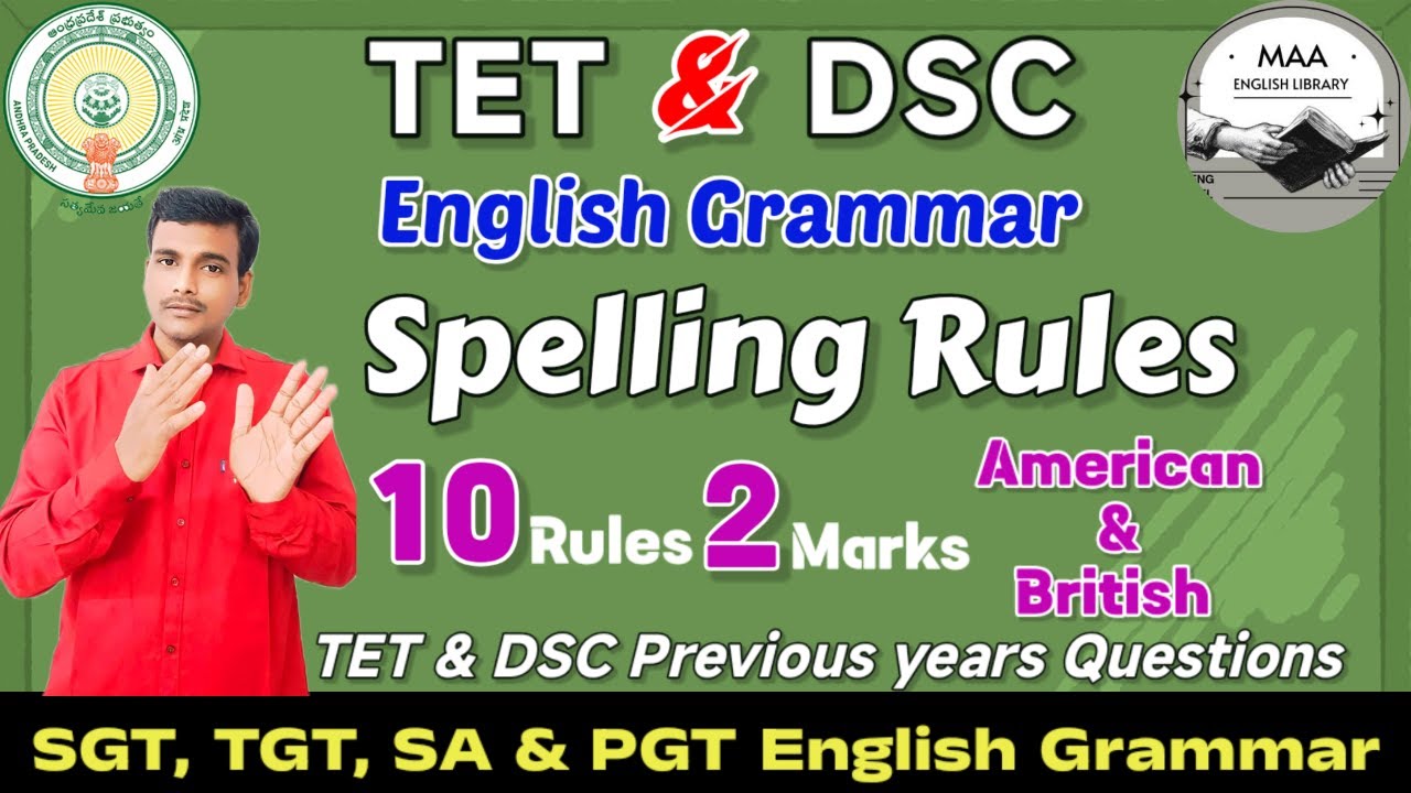Spelling Rules| Ap & TG TET & DSC Preparation| American and British Spellings #aptet