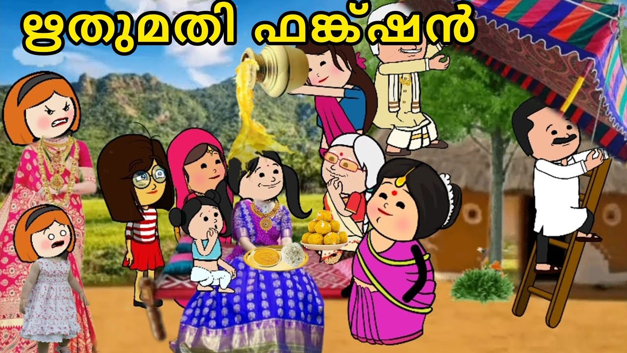 EPISODE 281 | ഋതുമതി ഫങ്ക്ഷൻ തുടങ്ങിയേ💃ഹേയ്💃ഹേയ്🥳@oru-psycho-poombatta shivani periods days paru