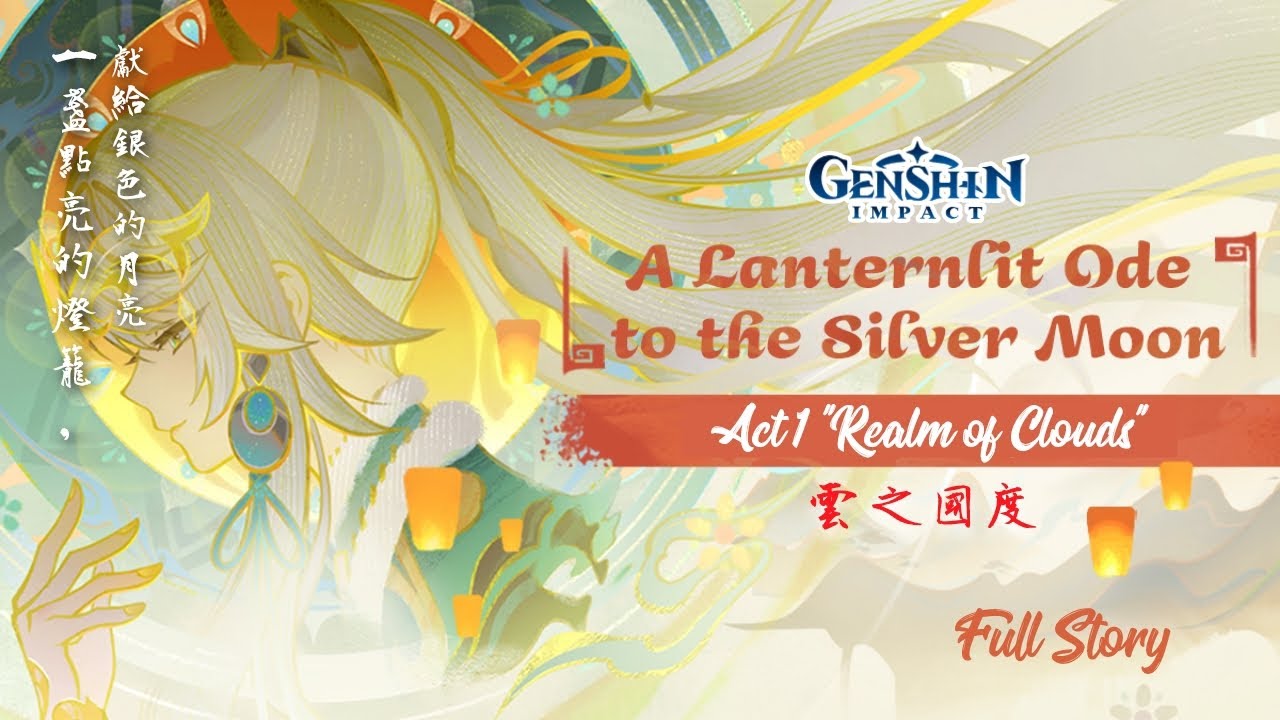 Genshin Impact Lantern rite 2026 Full Story Quest Act I🔴🐎🧧🧨🎇🎆