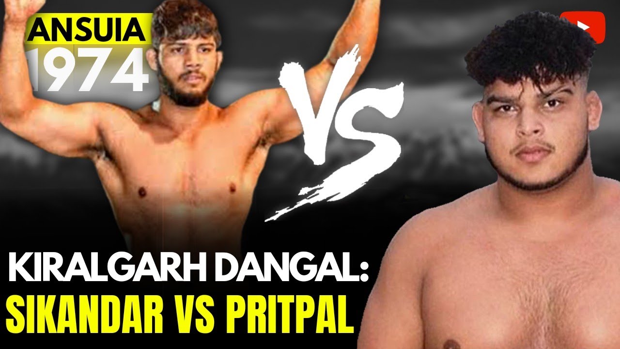 Sikandar Sheikh V/S Pritpal Phagwara: सिकंदर शेख और प्रितपाल फगवाड़ा - Kiralgarh Dangal 2021