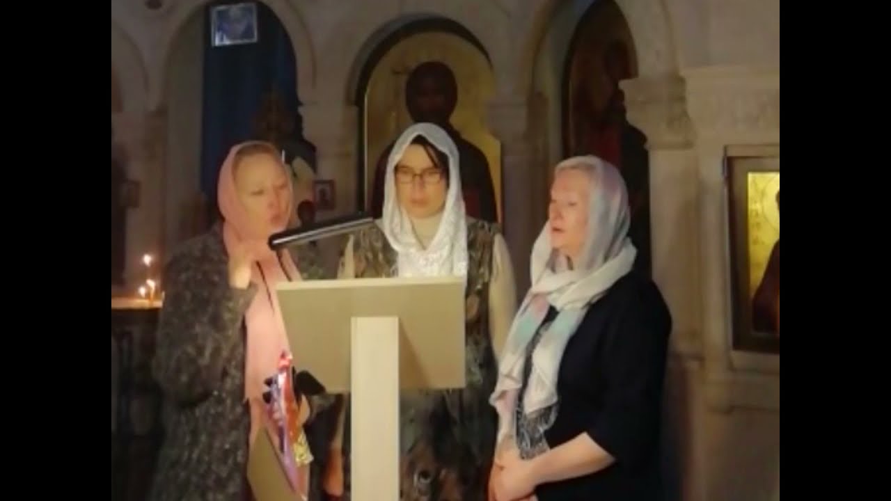 Агни Парфене