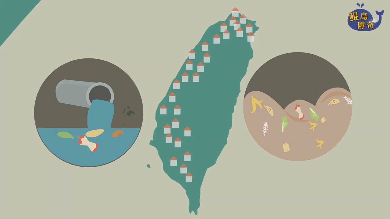 【班馬講古】清代台灣行政區域的演變與治理