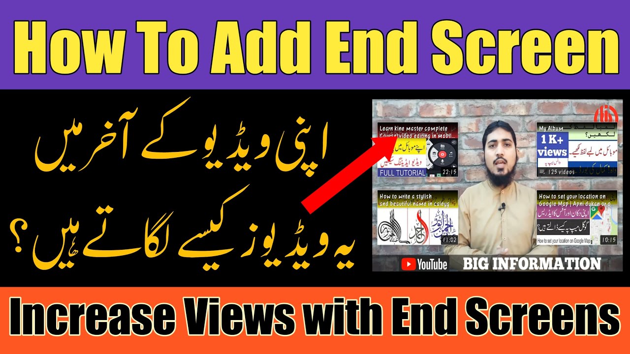 How to Add End Screens to YouTube videos on Mobile || Increase Views with End Screens
