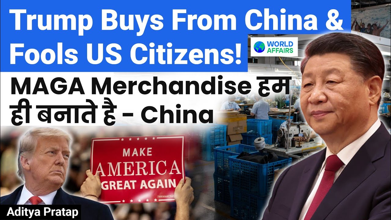 Trump Buys FROM CHINA? MAGA, Made in China! Trump FOOLS America? USA-China Trade War | World Affairs