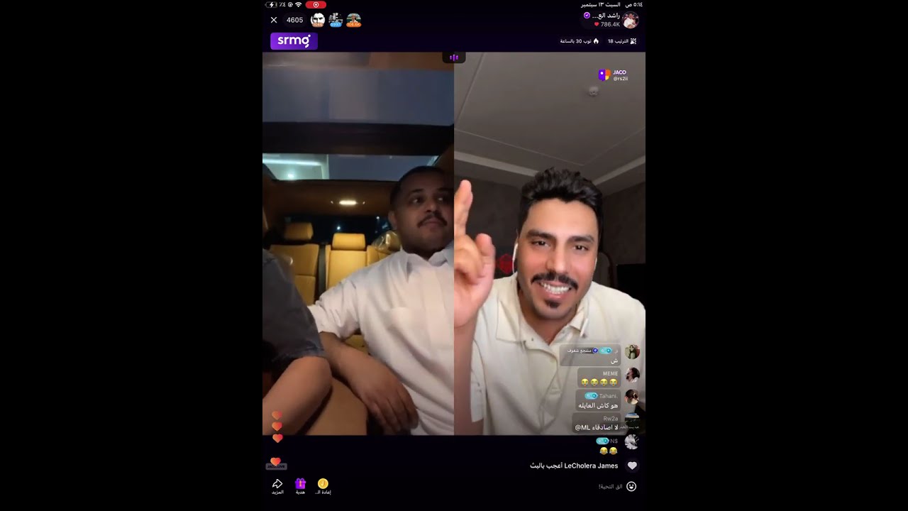 بث راشد العنزي وفهيدان بالشاليه وسواليف مع المتابعين 🤣- بث جاكو السبت 