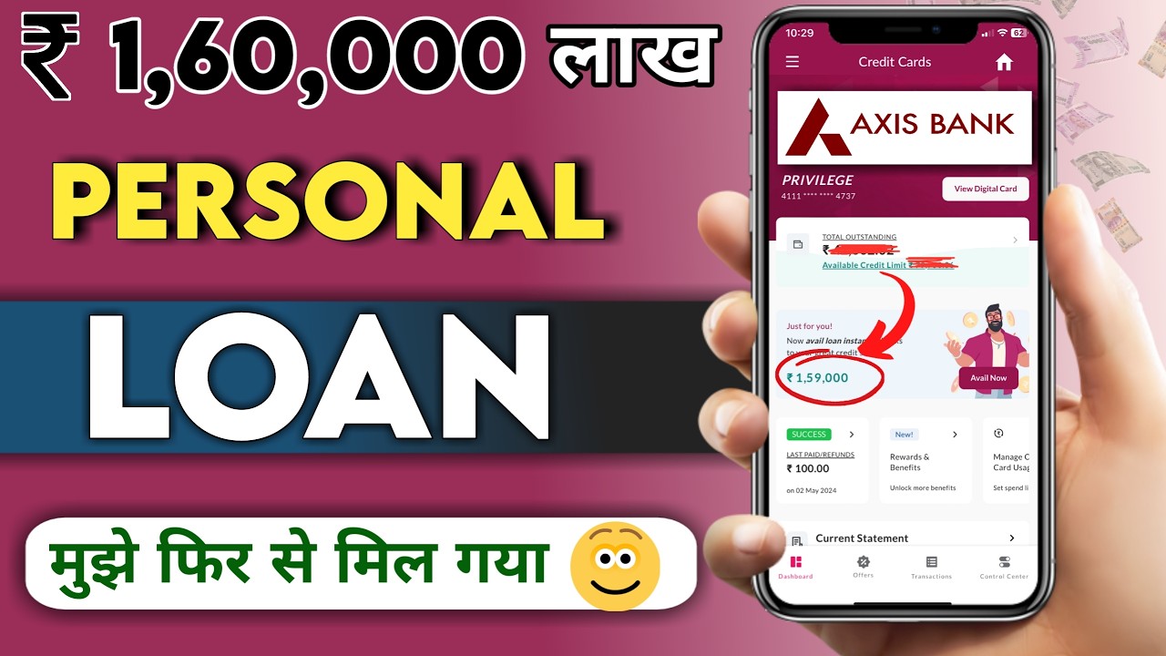 Pre Approved Axis Bank Credit Card Loan | Axis Bank Credit Card Against Instant Loan in  2026