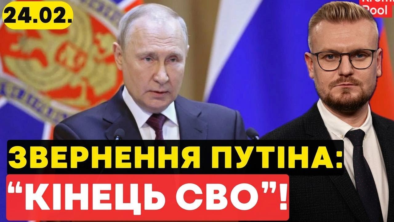 Путін оголосив війну Заходу через ядерну зброю для Києва — що тепер буде?