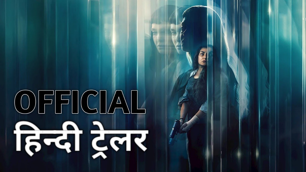 The Marked Woman | Official Hindi Trailer | हिन्दी ट्रेलर