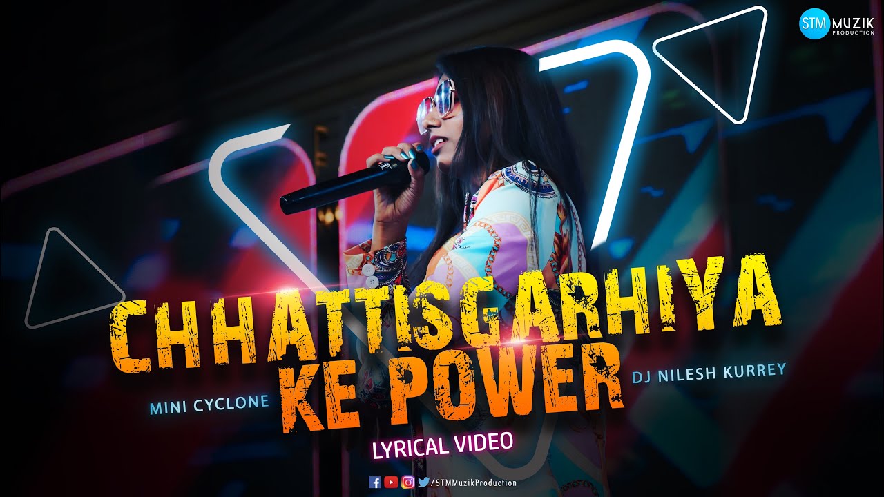 36 Gadhiya Ke Power | Lyrical Video | Mini Cyclone | Dj Nilesh Kurrey | Cg Rap Song|Cg Ke Power