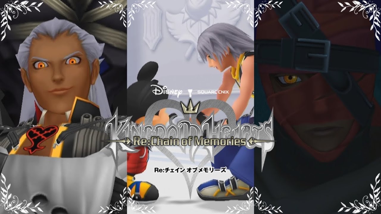 キングダムハーツ Re:Chain of Memories (1.5+2.5) Part 41 [ノーダメージ/プラウドモード]