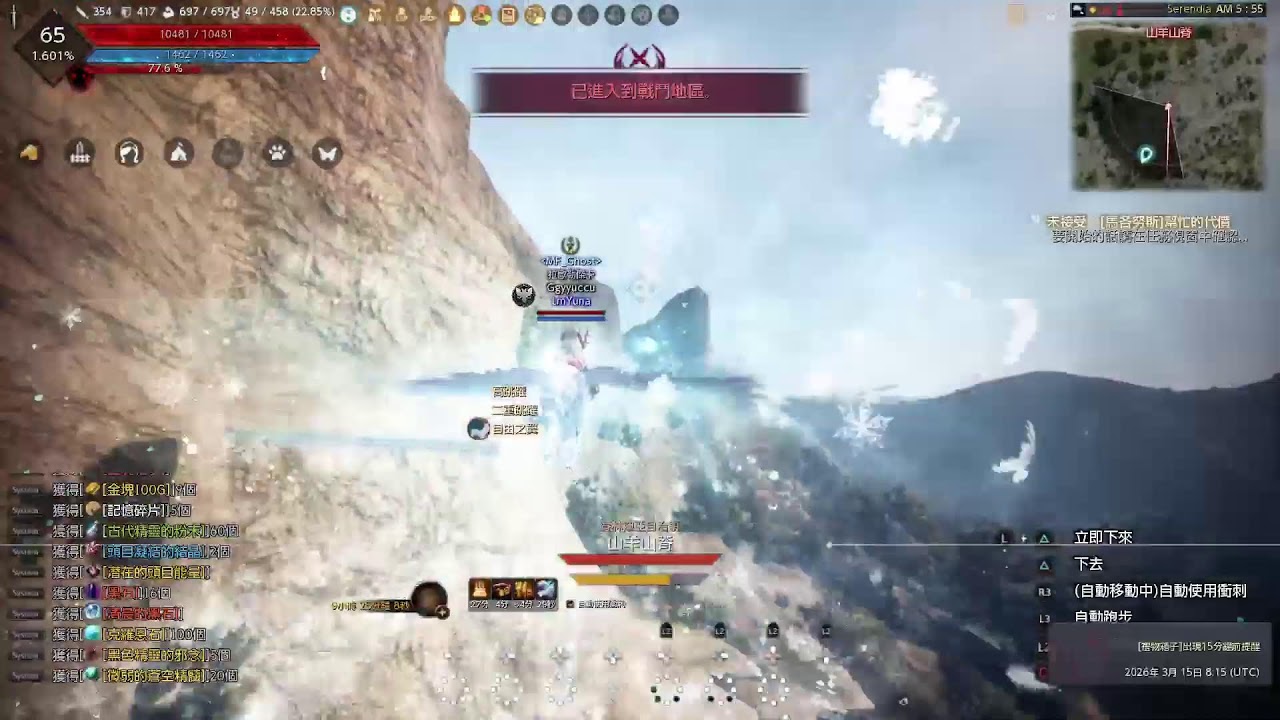 PS5 Black Desert Gameplay (No Commentary) 20260315
