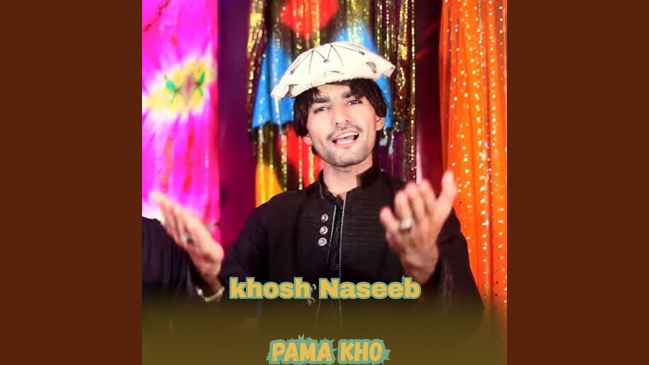 Pama Kho