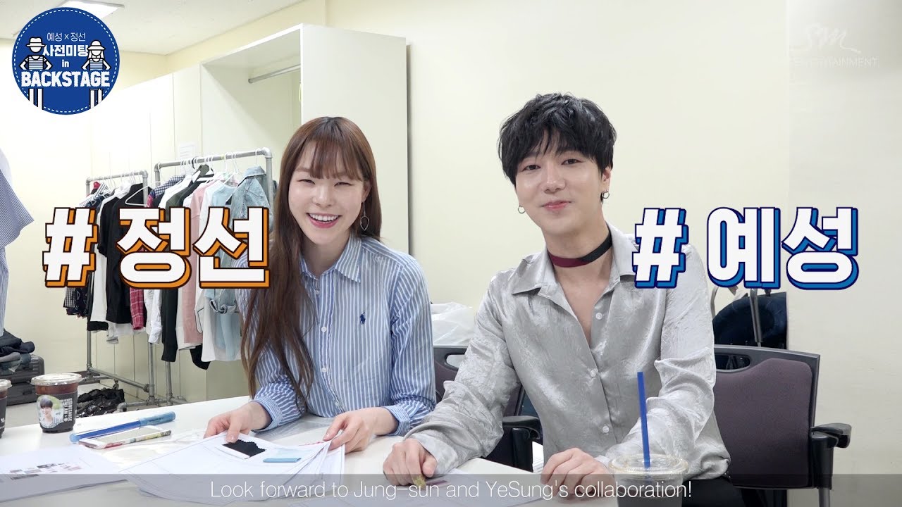 YESUNG X JIN JUNG SUN X A.Bell 콜라보레이션 사전미팅 in BACKSTAGE