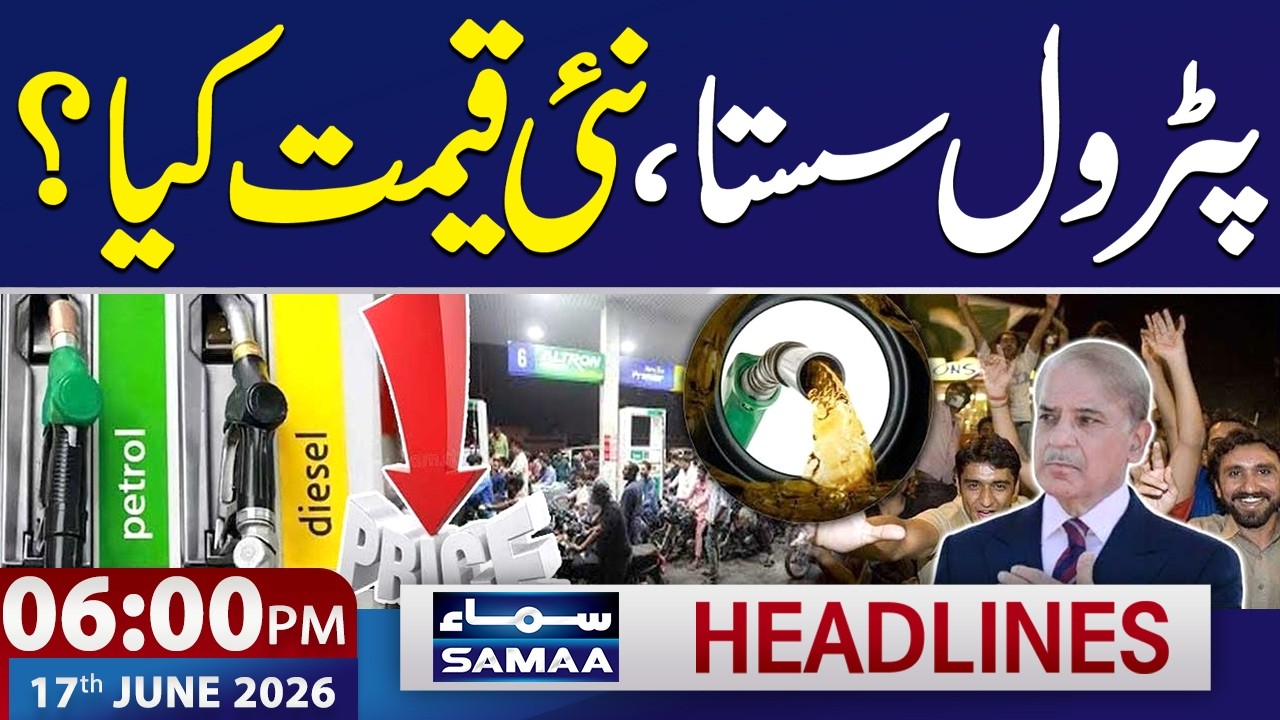 06 PM News Headlines | 17 June 2026 | SAMAA TV