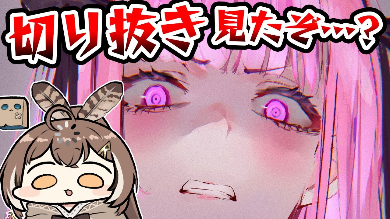 カリオペの悪口を言っていたことが本人にバレ、ガン詰めされるムメイちゃん【ホロライブEN切り抜き/日本語翻訳】