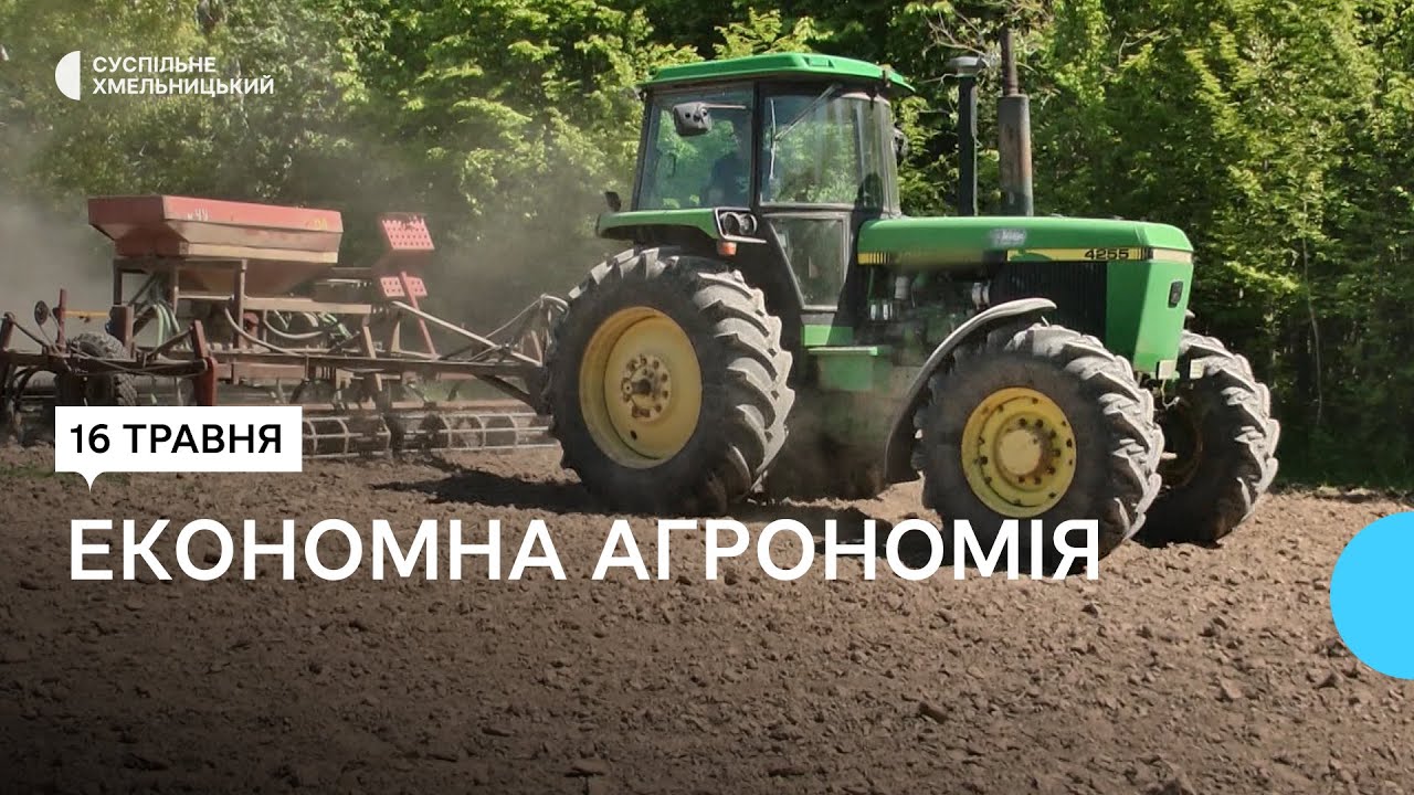Фермер з Хмельниччини вирощує сою без добрив