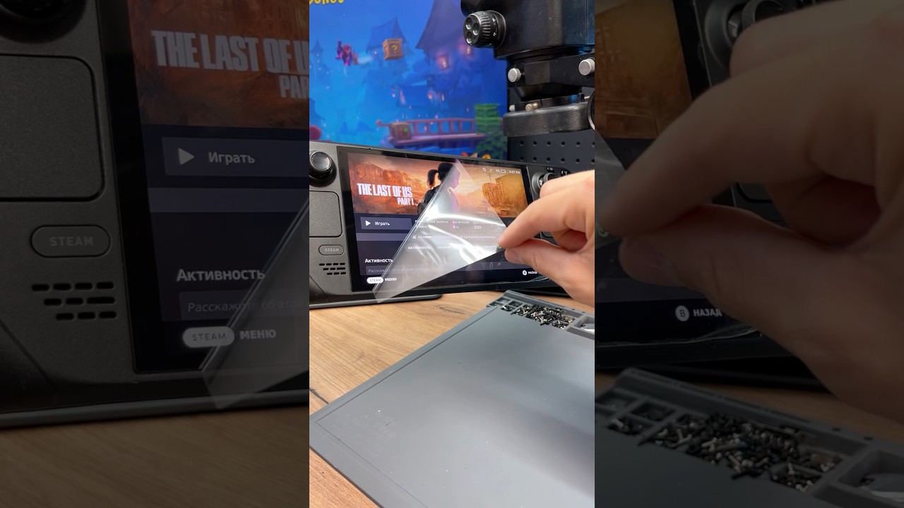 Steam Deck Oled быстрая замена экрана за 7500р⚡️#steamdeck