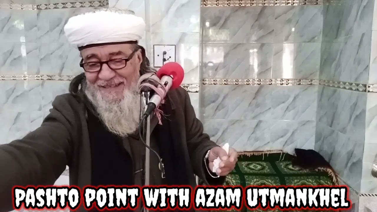 واقعہ معراج مختصر بیان ۔ مولانا محمد یونس قادری