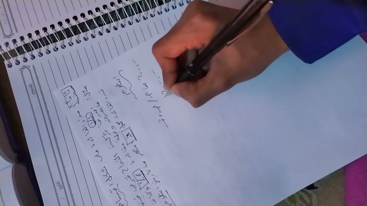 مبادئ محاسبة / فائده القروض #طريقة تسجيل قيد دفع الفائده