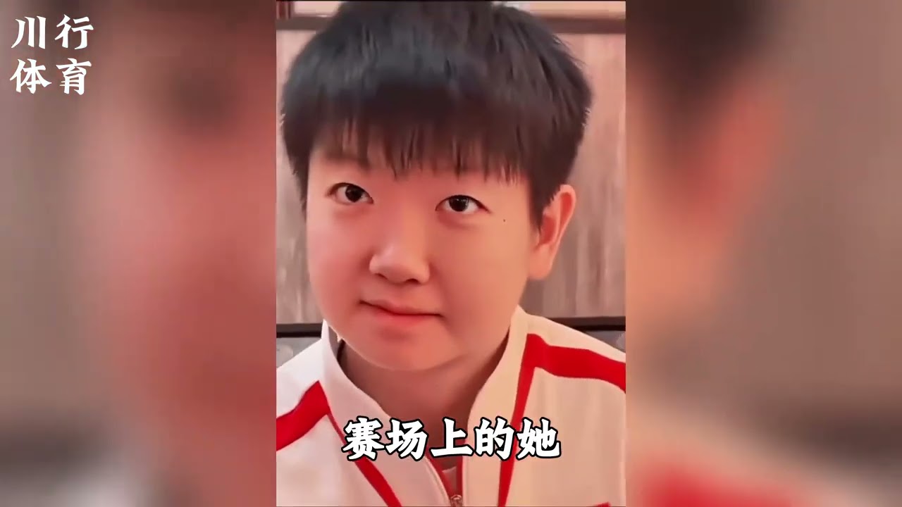 被孙颖莎硬控的 N 秒，眼泪不争气的从嘴角流了出来#孙颖莎