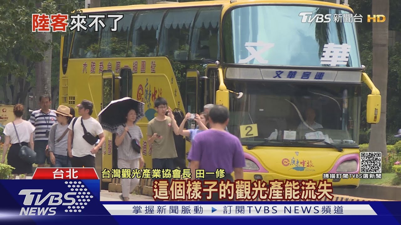 陸客不來+疫情攪局! 旅遊產業鏈成海嘯第一排｜十點不一樣20211123