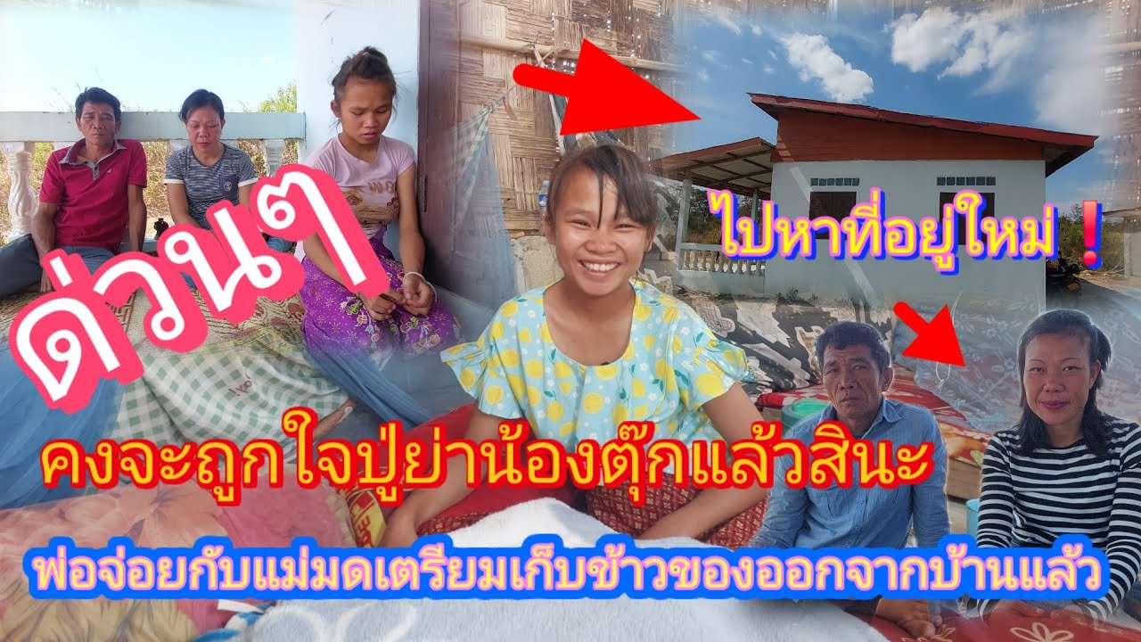 (ด่วนๆ❗) 