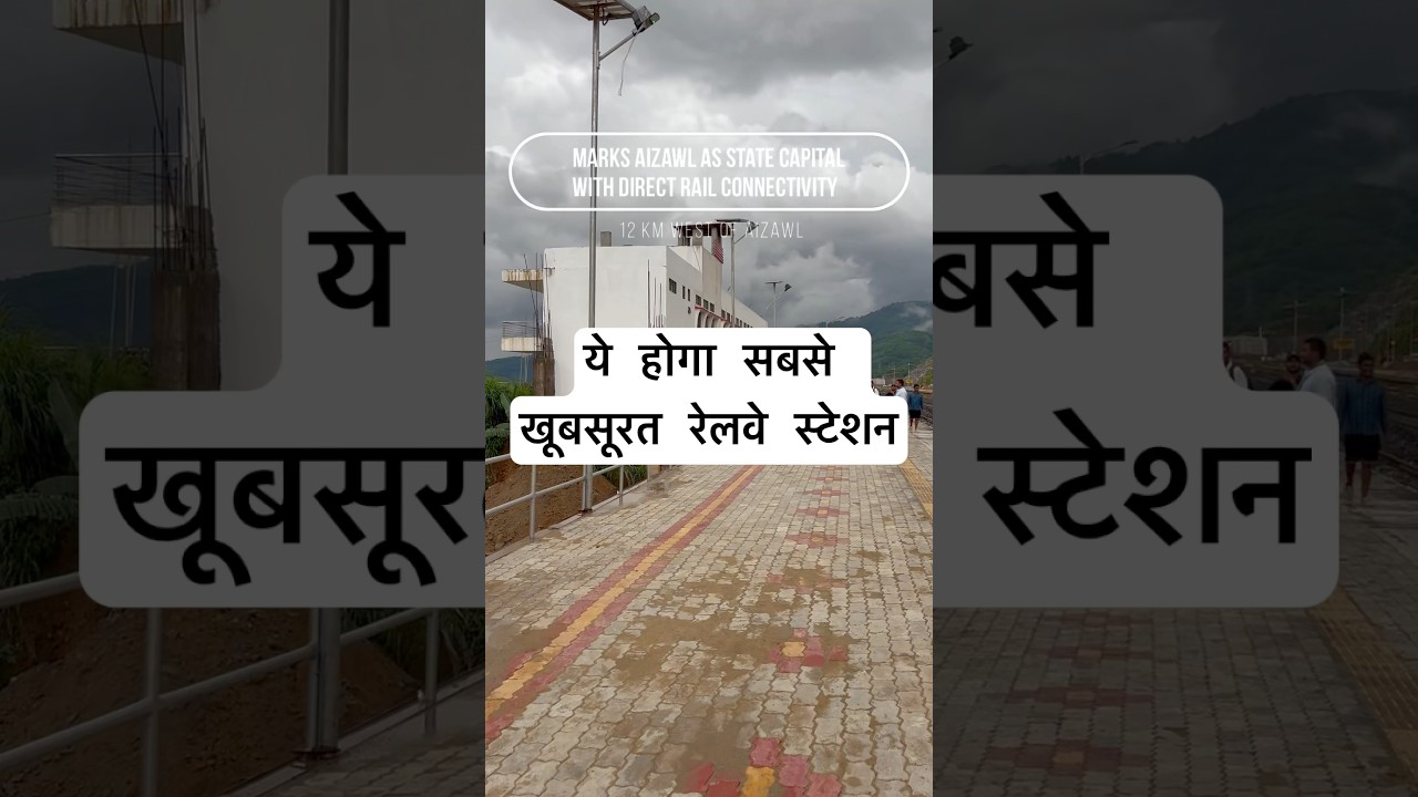 India&rsquo;s Most Beautiful Railway Station? Welcome to #mizoram #railway
