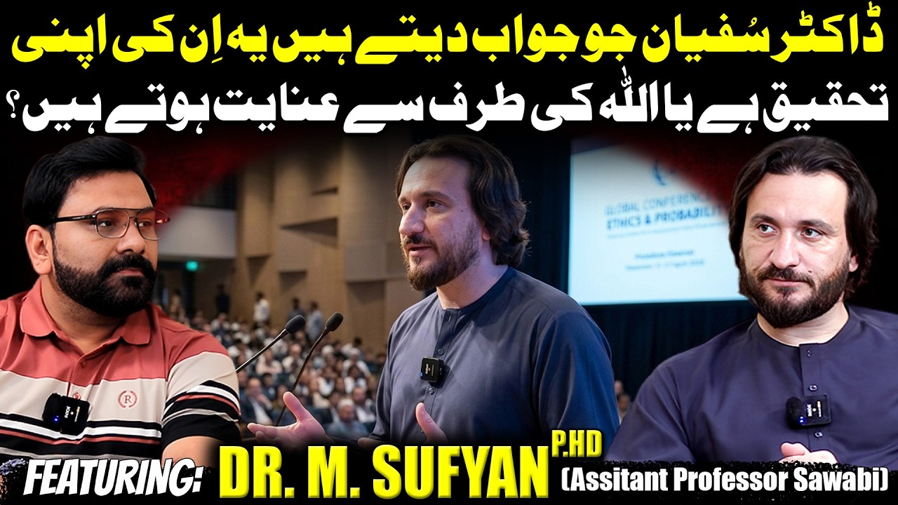 Dr. Sufiyan&rsquo;s Knowledge | Personal Research or Allah's Blessing? || Asif Jatt Podcast