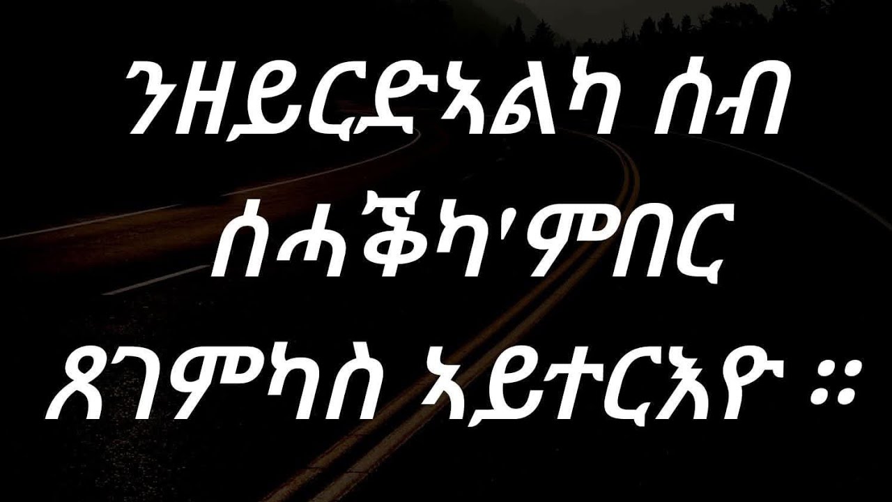 ሩታ  is live!hii🤣