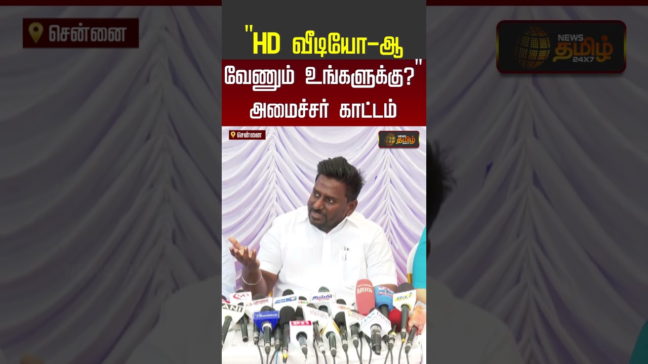 Minister Rajmohan | 