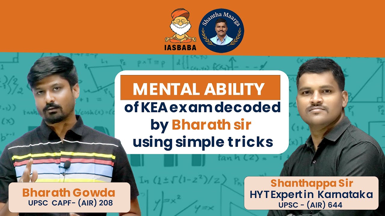 Mental Ability decoded by Bharath Gowda Sir | KEA | Part I | IASBaba x Shantha Maarga