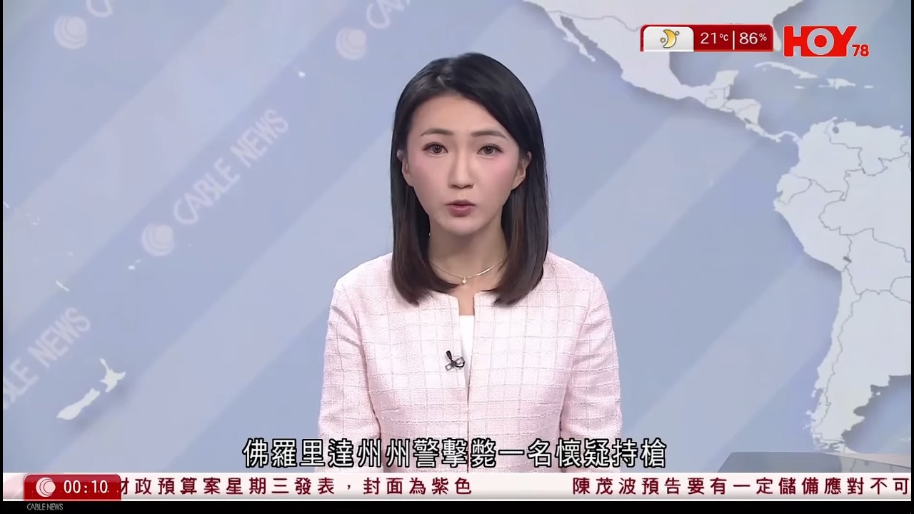有線新聞 晚間新聞｜即時新聞｜港聞｜兩岸國際｜資訊｜HOY TV NEWS｜ 20260223