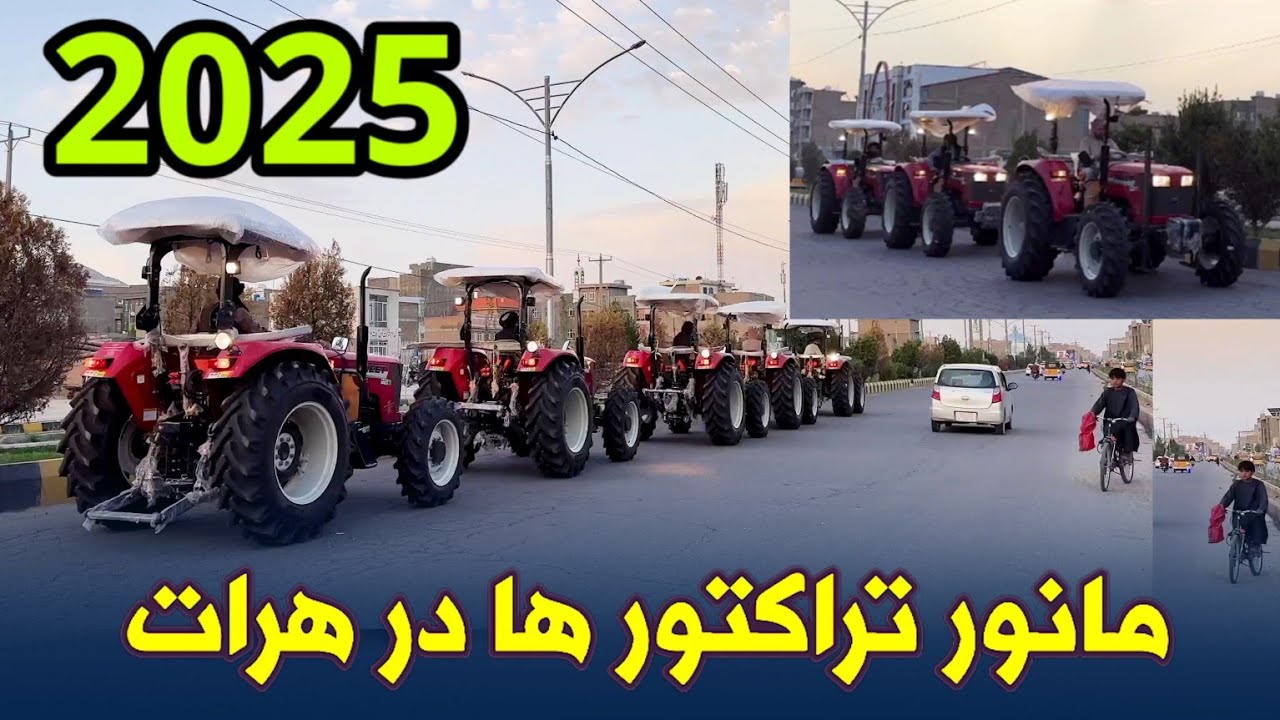 تراکتور های هندی مدل 2025 در جاده های هرات